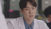 Учитель Ким, доктор-романтик
